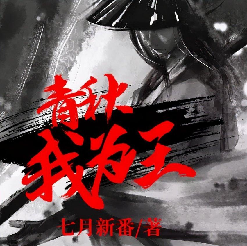 丛林之决战